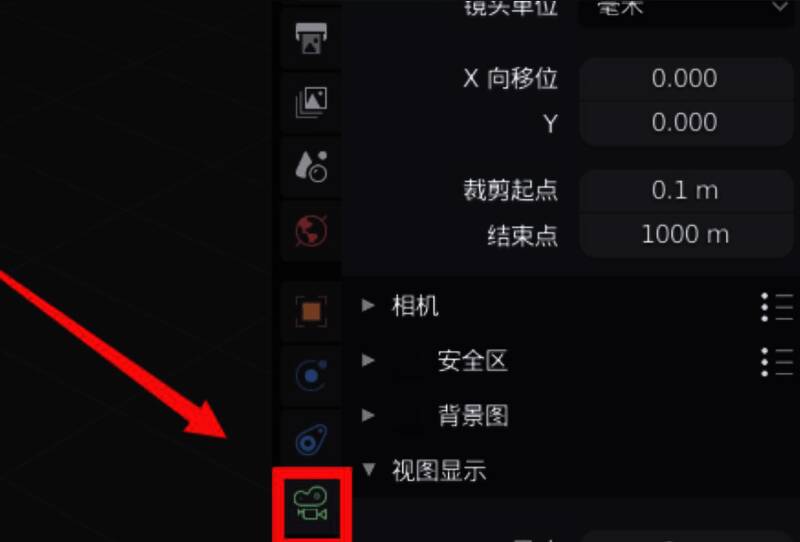 Blender右侧属性面板中的摄像机设置界面，参数清晰可调