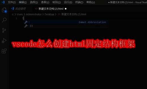 VSCode界面简洁直观，适合各类编程任务