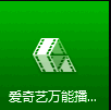 播放器主界面展示