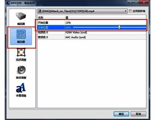 视频转换进行中界面，进度条实时显示处理状态