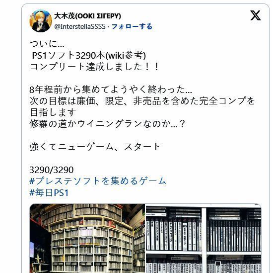 部分PS一代游戏封面陈列展示