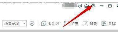 设置按钮位置示意图