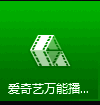 播放器主界面截图，左上角菜单按钮被高亮标识