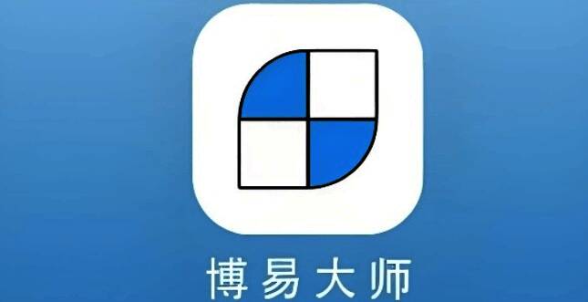 博易大师软件主界面展示，界面简洁专业，功能分区明确