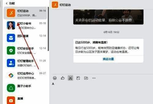 新手指南按钮位置示意图，界面左下方明显标识突出显示
