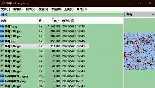 导航栏中的工具按钮被选中，下方弹出包含选项的菜单列表