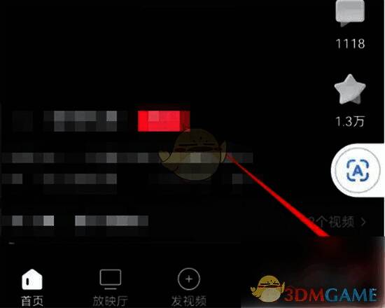 西瓜视频我的页面界面展示，清晰显示设置入口位置