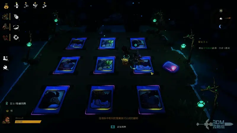 卡牌翻转动态演示示意图，标注关键操作提示信息