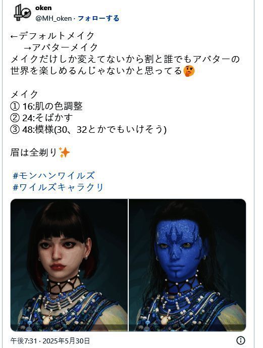 玩家公开的捏脸参数列表，详细标注各项数值及面部印记编号24