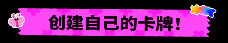 战斗场景画面，显示玩家正在选择出牌策略
