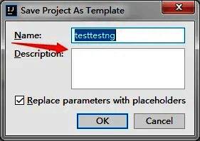 保存项目模板设置界面，包含多个自定义选项的面板