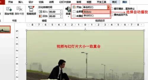 文件选择对话框截图，展示多种视频格式列表