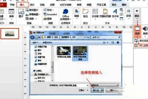 音频属性设置面板截图，展示了循环播放及延迟启动选项