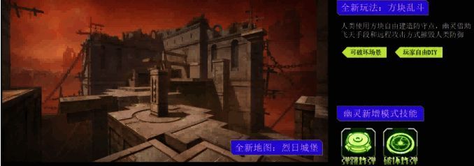 CF手游生化方块乱斗玩法截图，双方激烈交战