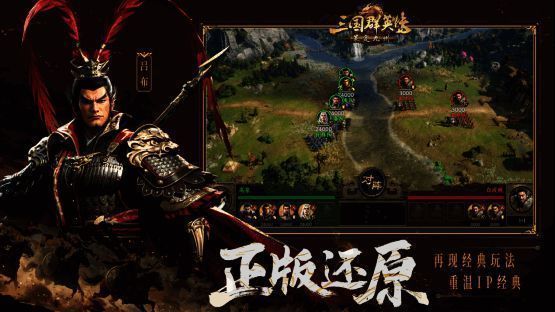 技能克制示意图展示不同兵种之间的相互影响