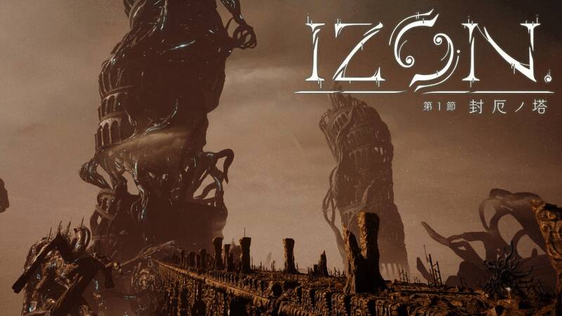 《IZON.》战斗界面展示，子弹特效华丽炫目