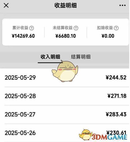 文章编辑界面截图，展示标题与封面图设置区域