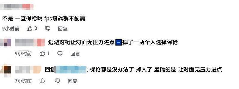 Gen.G战队成员低头沉思，情绪低落