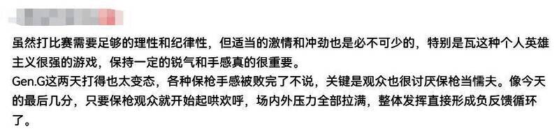 Gen.G战队赛后合影，表情复杂