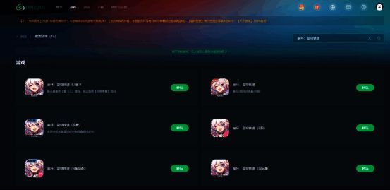 网易云游戏界面展示，显示星穹铁道在不同设备上的流畅运行效果