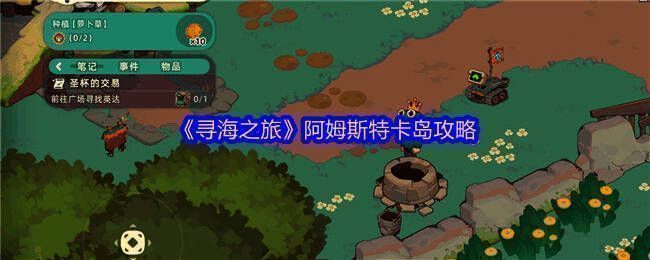 游戏主界面背景图，展现蔚蓝海洋与漂浮岛屿的奇幻世界