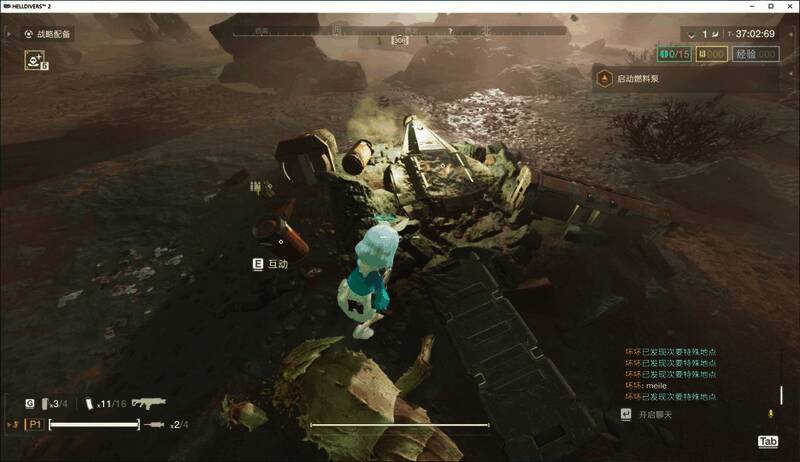 高难度地图中稀有样本取代常规补给