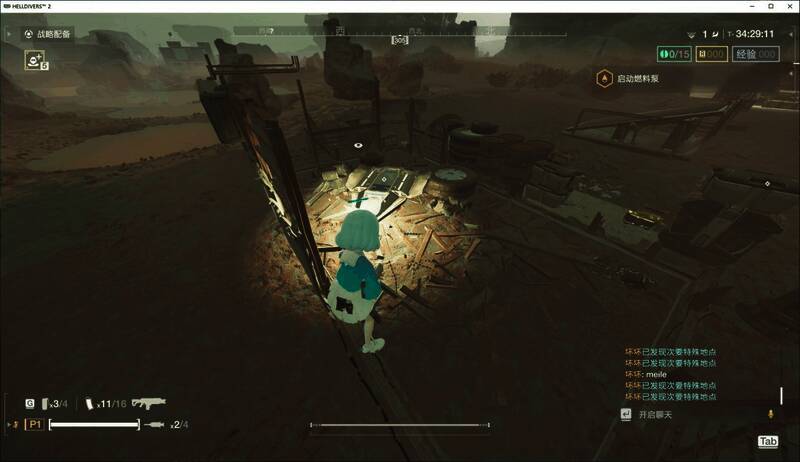 典型兴趣点建模样式示例图