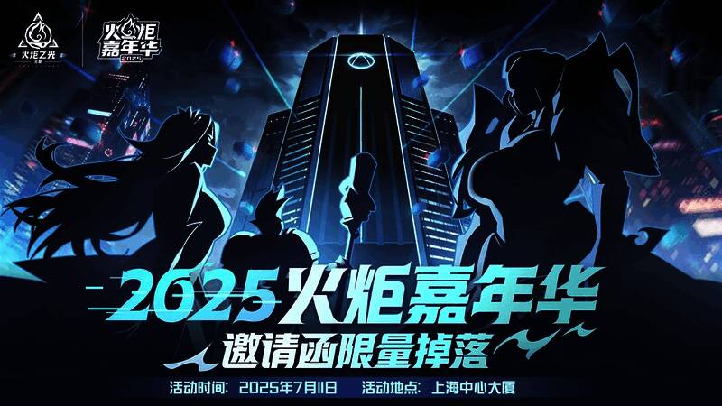 新角色罗莎驾驶机车穿梭于赛博都市的画面，背景中可见大量T字企业标志