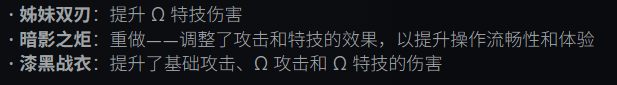 暗夜武器图标展示，呈现三种风格独特的武器轮廓设计