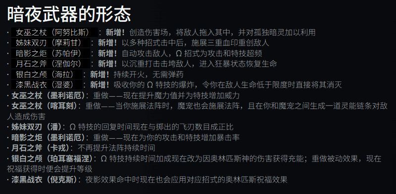 狄德勒斯之锤强化界面截图，展示多种升级选项与视觉特效变化