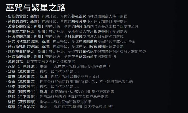 角色立绘与互动动画展示，体现细腻的角色表情与动作表现