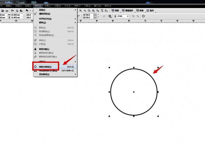 形状工具属性栏展示，高亮显示弹性模式选项