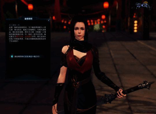 剧情中少侠与寂寞娃娃互动场景，画面温馨感人