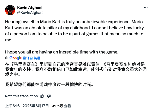 马里奥经典形象与新声线结合宣传图