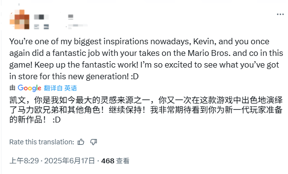 社交媒体玩家热评截图展示配音反响热烈