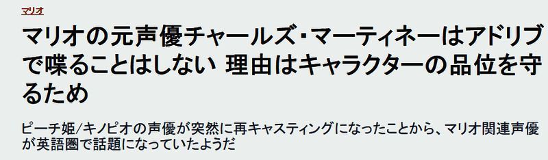 活动现场粉丝与查尔斯互动的场景，背景可见马里奥主题布置