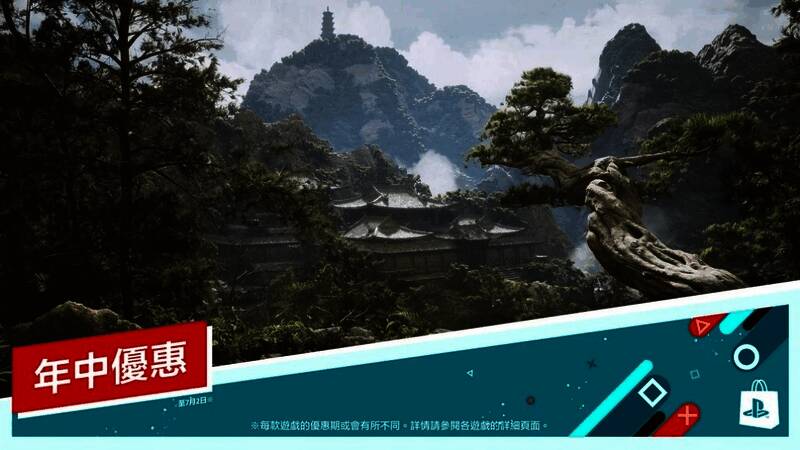 PlayStation年中特惠宣传图，展示多款热门游戏与折扣信息