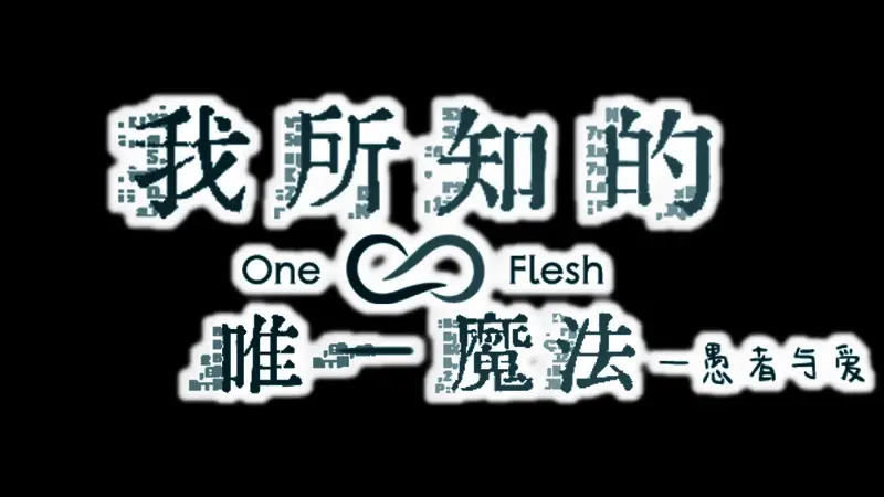 夜晚学校走廊场景，灯光昏暗，气氛诡异而神秘