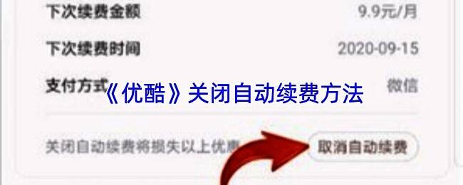 优酷会员相关活动宣传图，包含兑换码和免费领取信息
