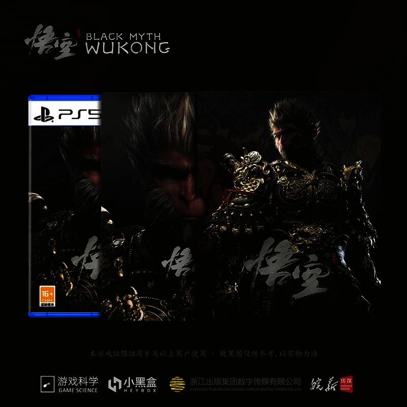 PC平台折扣预告图，列出了Steam、WeGame与Epic平台的折扣时间和价格信息
