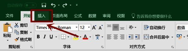 柱形图选项面板展开图，展示不同类型的柱状图图标