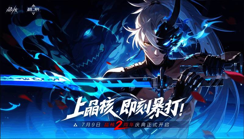 剑士第三转职鬼刃角色立绘曝光，背景为神秘古战场