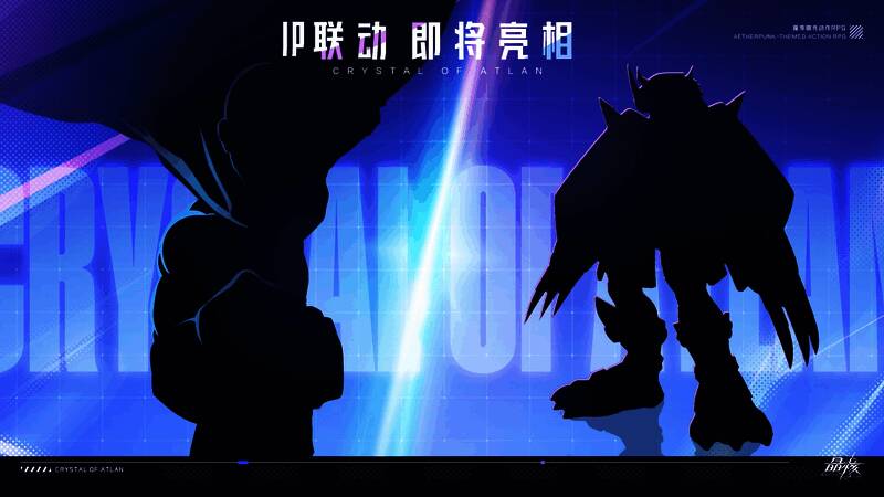 联动悬念图中出现数码宝贝系列标志，引发玩家热烈讨论