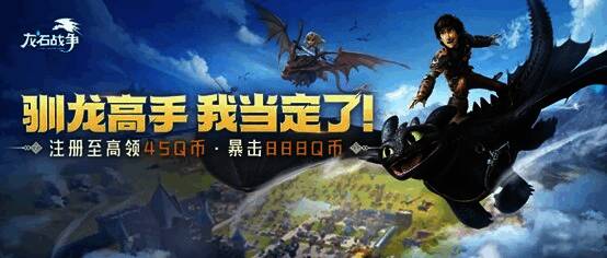 《龙石战争》心悦俱乐部专属活动宣传图，展示华为Mate70 Pro、Switch、Q币等奖励