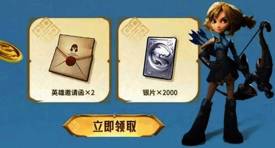 多题材新游预约开启活动主界面，展示各类预约奖励