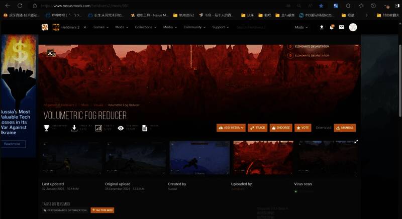 游戏内武器细节展示，显示装备mod后的武器特效变化