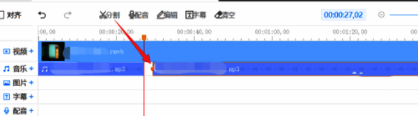 使用分割功能剪切音乐片段的界面截图
