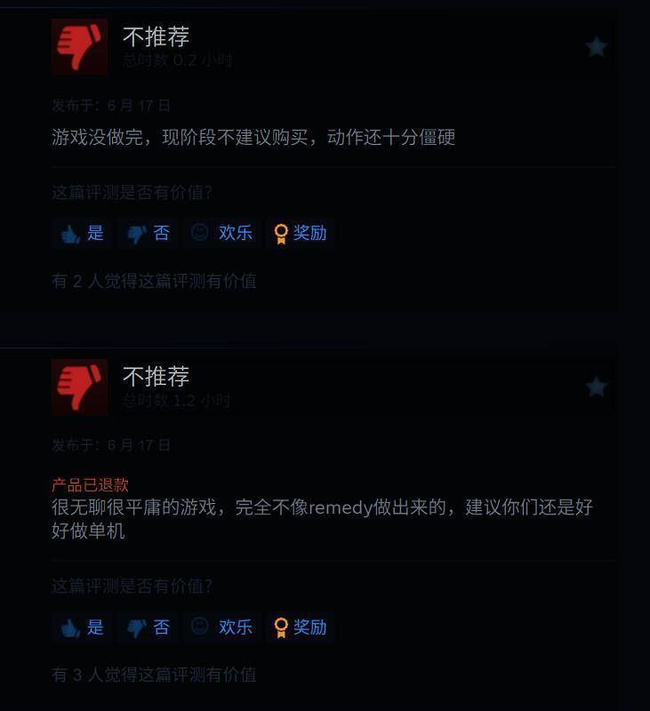 另一张角色设计对比图，突显美术风格争议