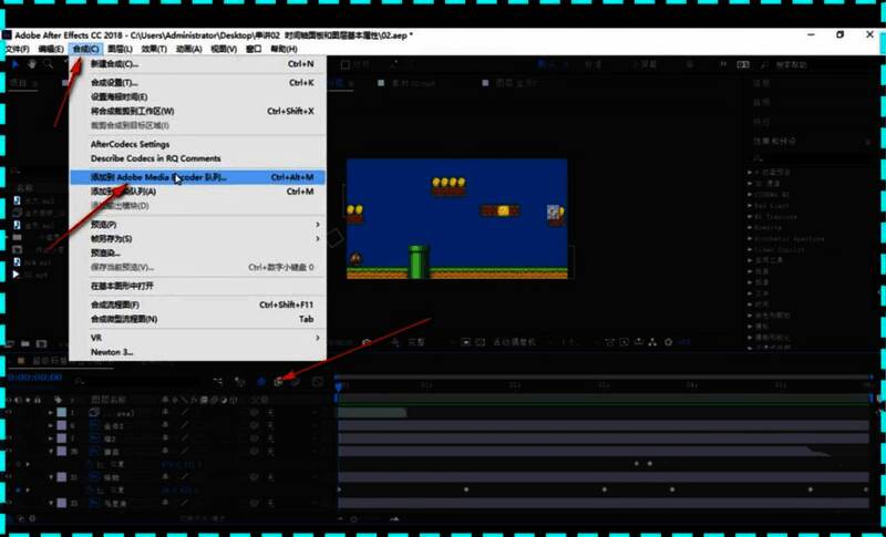 After Effects中合成菜单展开，鼠标悬停在添加到Media Encoder选项上