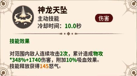 战士使用盾牌进行群体嘲讽技能，周围敌人被强制拉向角色